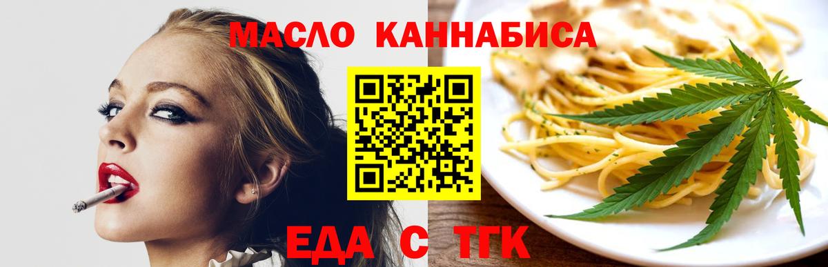 Canna-Cookies конопля Ржев
