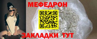мет Сланцы