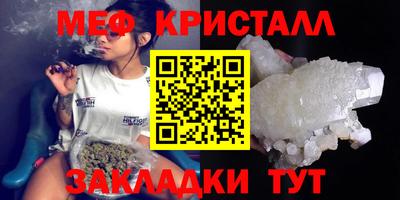 таблы Славгород