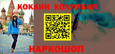 таблы Славгород