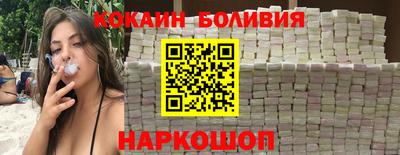 альфа пвп VHQ Славянск-на-Кубани