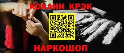 мет Сланцы