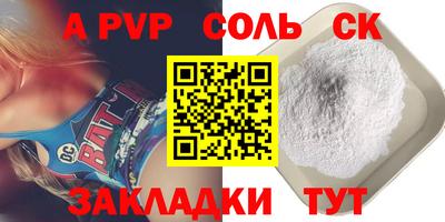 мет Сланцы