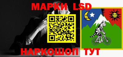таблы Славгород