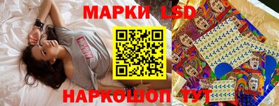 таблы Славгород