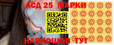 альфа пвп VHQ Славянск-на-Кубани