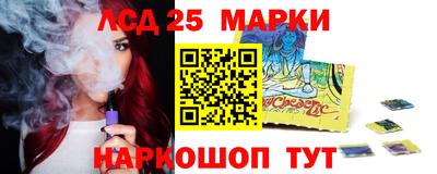 таблы Славгород