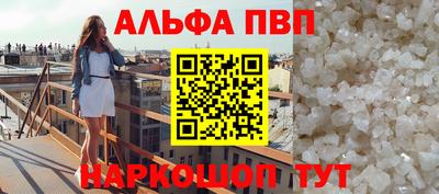 таблы Славгород