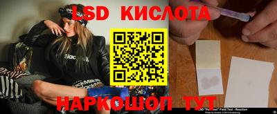 мет Сланцы