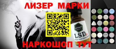 мет Сланцы