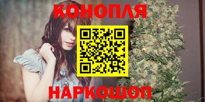 мет Сланцы