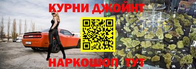 альфа пвп VHQ Славянск-на-Кубани