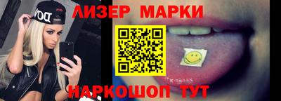 мет Сланцы