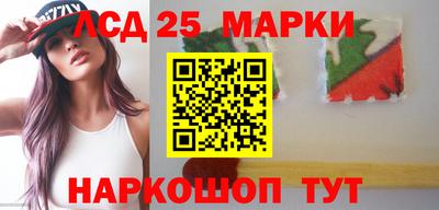 мет Сланцы
