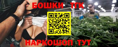 таблы Славгород