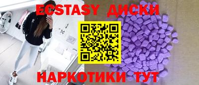 альфа пвп VHQ Славянск-на-Кубани