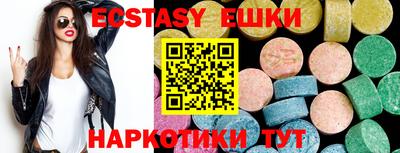 альфа пвп VHQ Славянск-на-Кубани