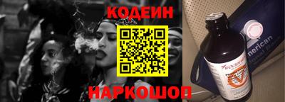 альфа пвп VHQ Славянск-на-Кубани