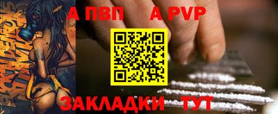 мет Сланцы