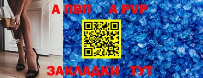 таблы Славгород