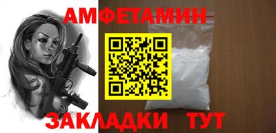 мет Сланцы