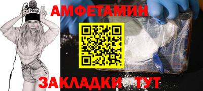 альфа пвп VHQ Славянск-на-Кубани