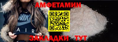таблы Славгород