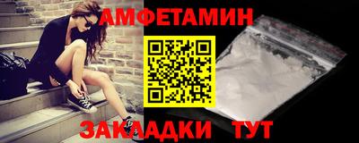 альфа пвп VHQ Славянск-на-Кубани