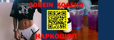 альфа пвп VHQ Славянск-на-Кубани