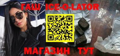таблы Славгород