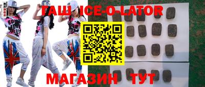 таблы Славгород