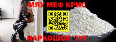 таблы Славгород