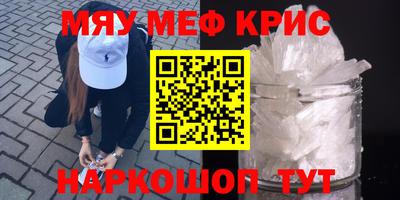 альфа пвп VHQ Славянск-на-Кубани