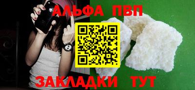 мет Сланцы