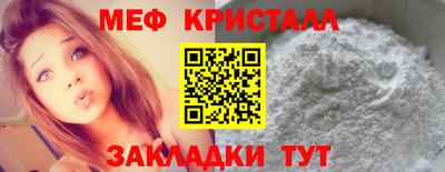 альфа пвп VHQ Славянск-на-Кубани