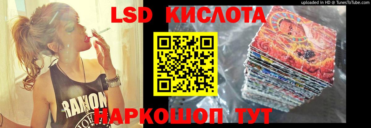 ЛСД экстази ecstasy  Вход с VPN  гидра ONION  Лсд 25 экстази  Ржев  Лсд 25 экстази ecstasy 