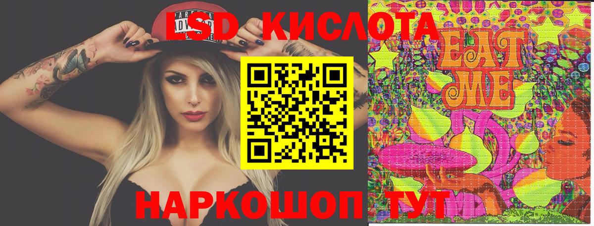 Марки NBOMe 1,5мг  Марки 25I-NBOMe  Вход с VPN  Ржев  купить наркоту  Марки NBOMe 1,5мг 