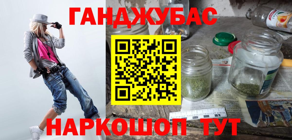 Бошки Шишки THC 21% Ржев